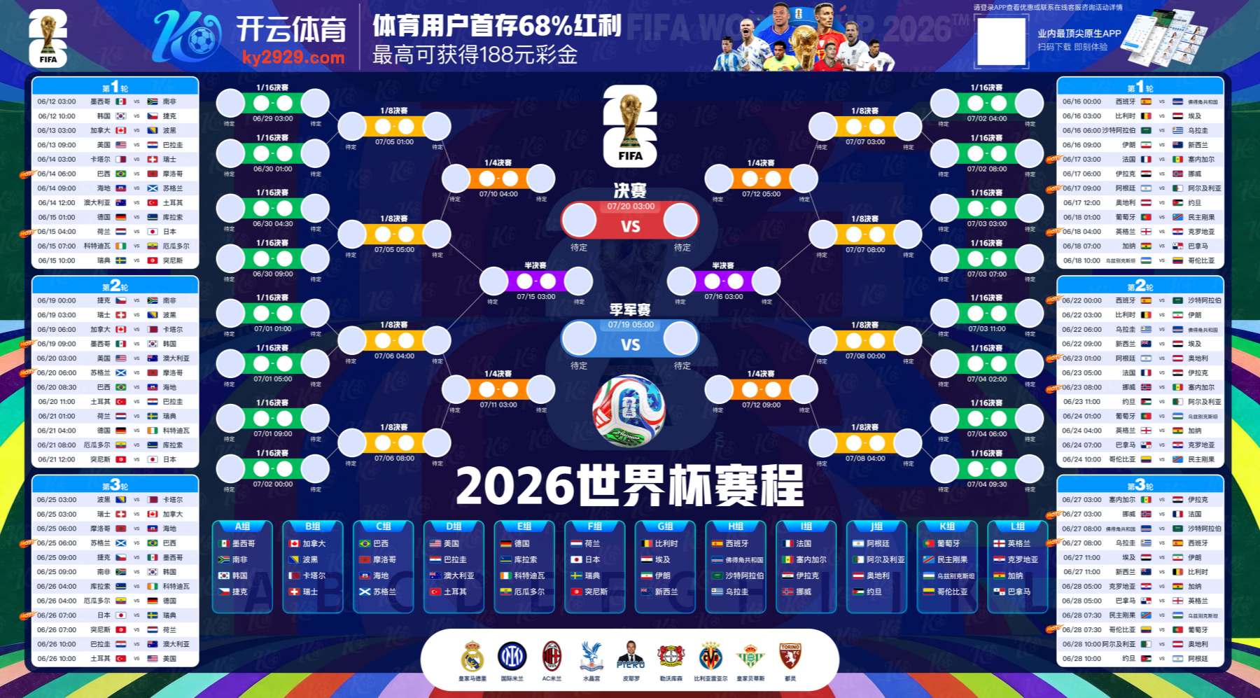 欧宝|欧宝官网首页